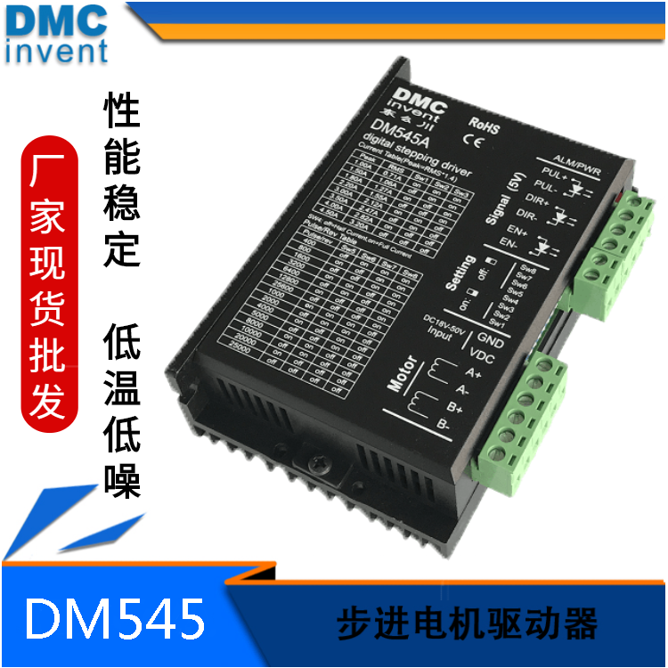 步進電機57hs21a