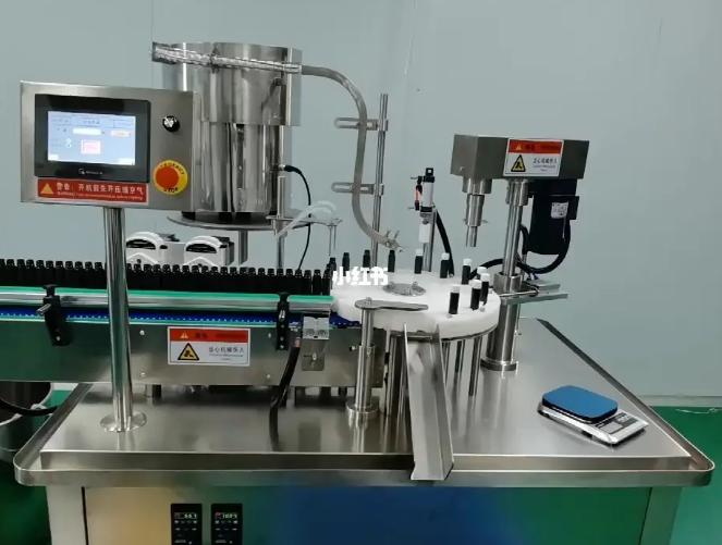 藥品灌裝機