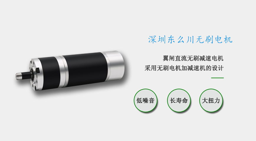 57減速電機